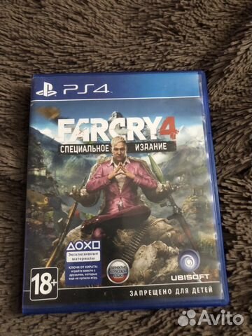 Far cry 4