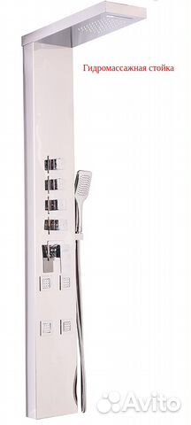 Душевая стойка с гидромассажем Душевая стойка с гидромассажем
