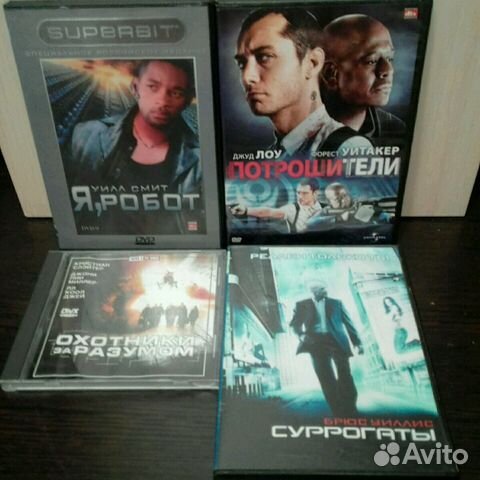 DVD диски с фильмами DVD диски с фильмами
