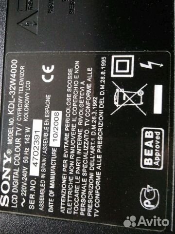 DPS-205CP для Sony kdl 32W4000
