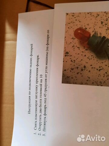 Задние фонари infiniti Fx 45, fx 35, фх45 2006-08 Задние фонари infiniti Fx 45, fx 35, фх45 2006-08