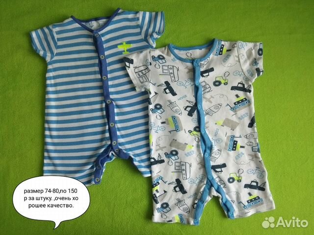 Вещи на мальчика 74-80 Вещи на мальчика 74-80