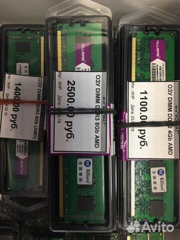 Оперативная память DDR3 8Gb AMD Kllisre