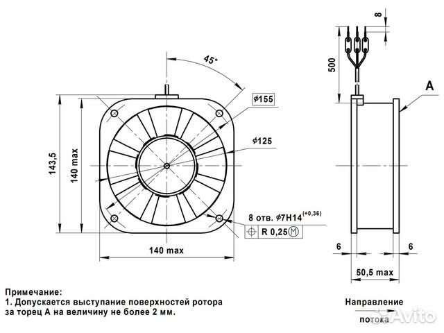 Электровентилятор уво-2.6-6.5 (140x140мм)