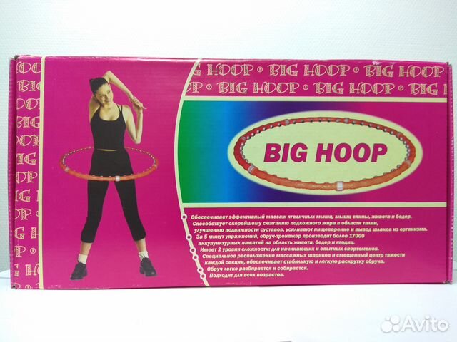 Обруч для похудения Хулахуп BIG Hoop Обруч для похудения Хулахуп BIG Hoop