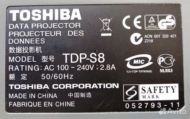 Проектор Тоshiba TDP-S8