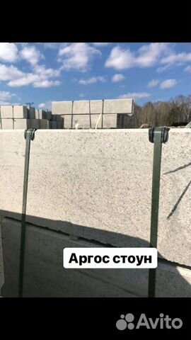 Бордюр Гранитный гп-1 Бордюр Гранитный гп-1