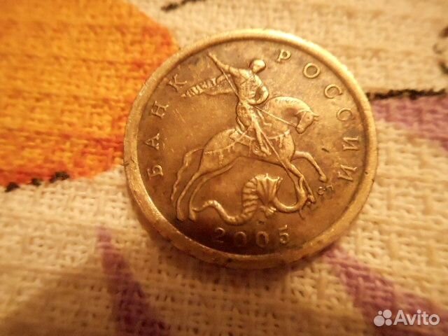 Монета 10 коп. 2005г сп брак на реверсе Монета 10 коп. 2005г сп брак на реверсе