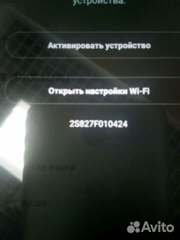 Удаление вирусов, аккаунтов на смартфонах Удаление вирусов, аккаунтов на смартфонах