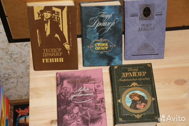 Домашняя библиотека классика Домашняя библиотека классика