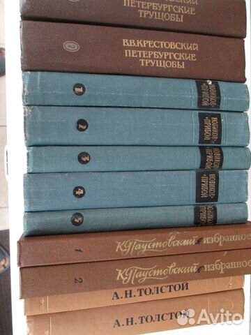 Домашняя библиотека. Русская классика