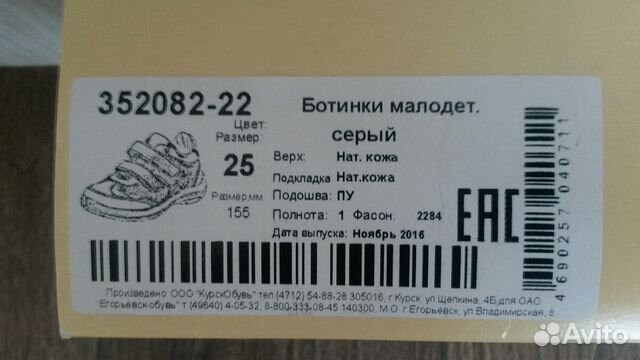 Обувь Обувь