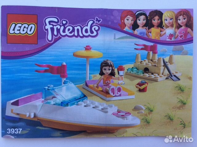 Lego Friends 3937 Быстроходный катер