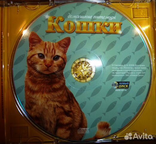 Кошки - домашние питомцы, энциклопедия на диске Кошки - домашние питомцы, энциклопедия на диске