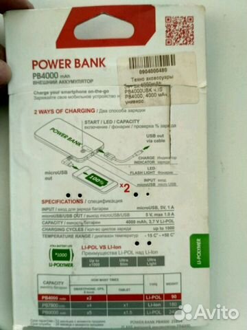 Power bank interstep 4000 mAh