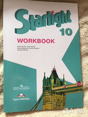 Учебник Starlight 10 Класс Workbook, Рабочая Тетра Купить В Санкт.