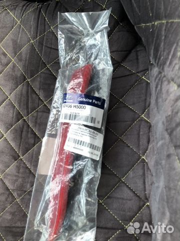 Отражатель