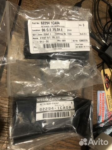 Кронштейн на бампер передний Инфинити fx 35 2009 г