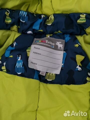 Зимний комплект tokka tribe Зимний комплект tokka tribe