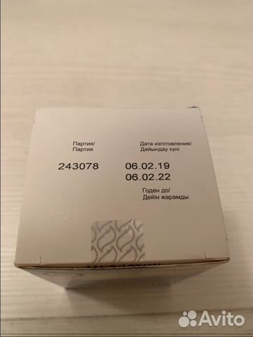 Спермаплант Спермаплант