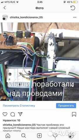 Ремонт кондиционеров,Заправка,Чистка