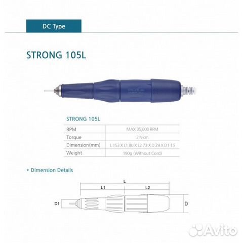 Схема ручки strong 210