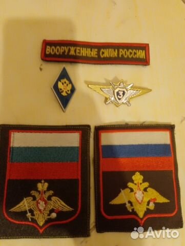 Шеврон, погоны и нагрудный знак Шеврон, погоны и нагрудный знак