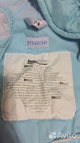 Зимний комбинезон трансформер