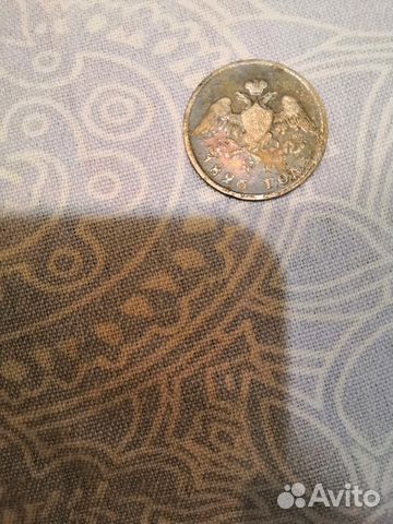 20 копеек 1826 года крылья опущеные вниз Состояние