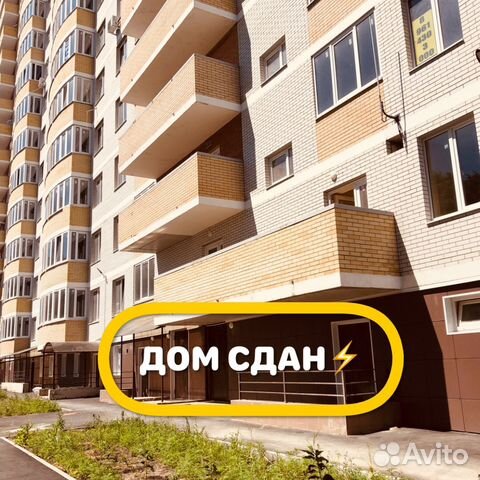 1-к квартира, 41.3 м², 11/15 эт.