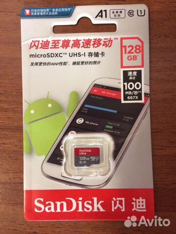 Карта памяти Sandisk 128Gb