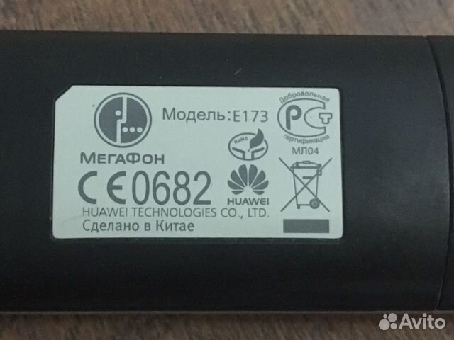 Модем huawei E173