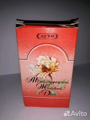 Духи винтаж Духи винтаж