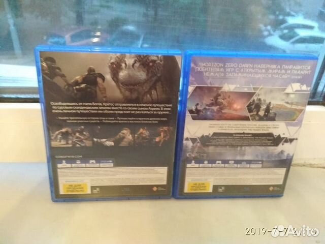 Продам 2игры для PS4
