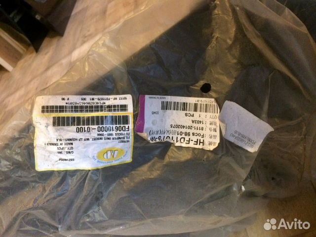 Бампер передний на Ford Focus 1 1998- 2001 Бампер передний на Ford Focus 1 1998- 2001