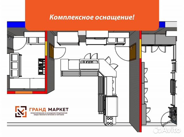 Фризер для мягкого мороженого