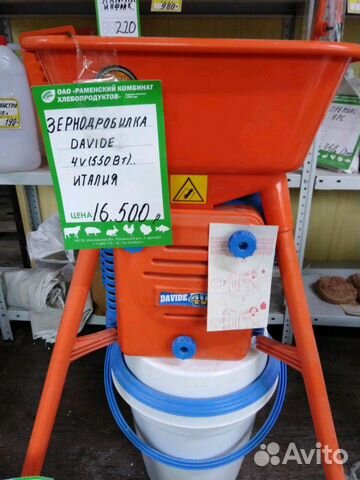 Комбикорма и зерно купить на Зозу.ру - фотография № 2