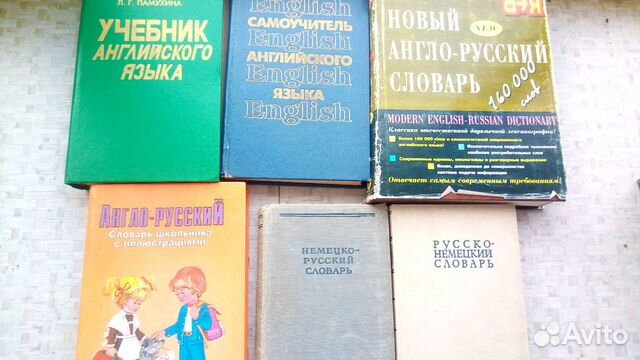 Учебник пособие. Стиль учебных пособий словарей рефератов. Подручное пособие словарь.