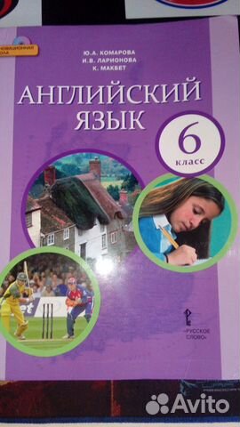 Учебники 4-7 классы Учебники 4-7 классы