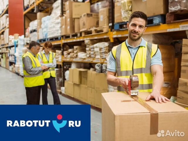 Грузчик-комплектовщик.еженедельная выплата Грузчик-комплектовщик.еженедельная выплата