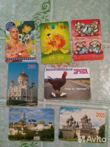 Календарики 2000-2006 Календарики 2000-2006