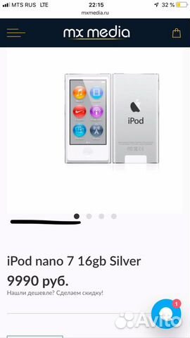 iPod nano от Аррle