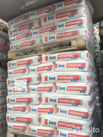 Сухие смеси Кнауф,Юнис, Ветанит, гкл, гклв Кнауф и