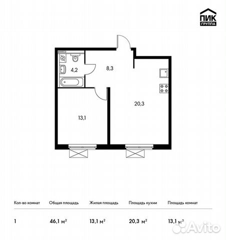1-к квартира, 46.1 м², 14/33 эт.
