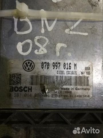 Блок управления двигателем VW T5 2.5TDI 070997016M