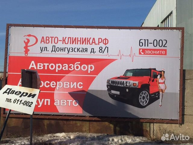 Требуется Автослесарь-Авторазборщик