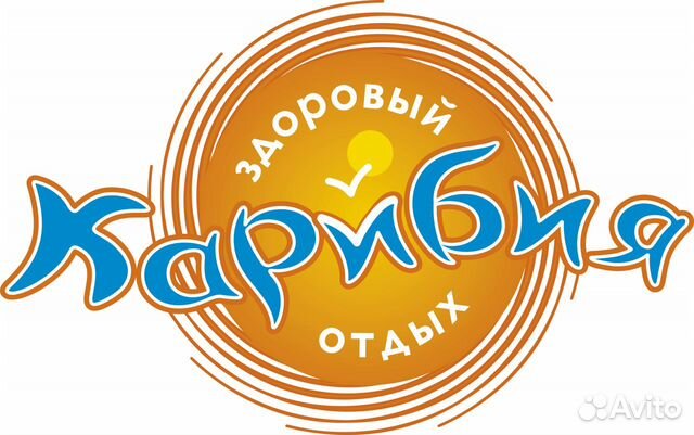 Повар заготовщик Повар заготовщик