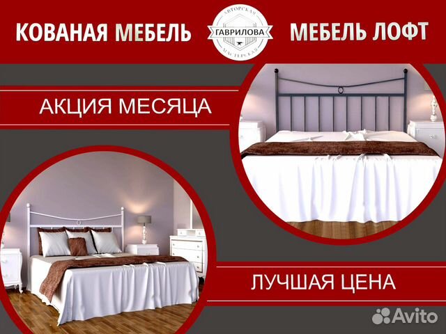 Кровать Кровать