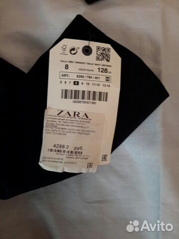 Школьный пиджак Zara Kids