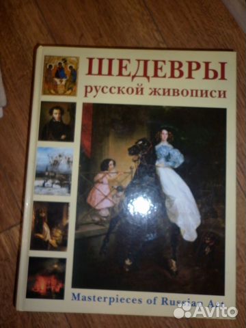 Книги по искусству